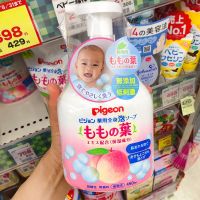 ? Spot Japan Pigeon/Pigeon Peach Water Series Baby and Children 2-in-1 Shower Gel 450ml Anti-Prickly Heat