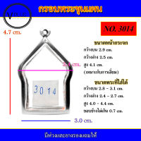 กรอบพระ สแตนเลส ทรงพระขุนแผน หลวงปู่ทิม เบอร์ 3014