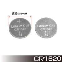 ถ่านกระดุม 2 ชิ้น  Lithium Coin Battery CR1620 2Pcs Set