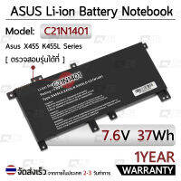 รับประกัน 1 ปี - แบตเตอรี่ โน้ตบุ๊ค แล็ปท็อป ASUS C21N1401, C21N1409 5000mAh X455LA-WX058D, X455LA-WX063D, X455LA-WX078H, X455LA-WX080D Battery Notebook Laptop