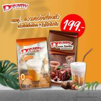 Dreamy ดรีมมี่ ชุดคู่ 199.- ครีมชีสเนื้อแน่น คู่กับ โกโก้เข้มข้น Cream Cheese + Cocoa