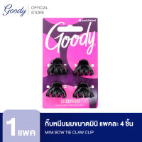 Goody  กิ๊บหนีบผม Mini Bow Tie Claw Clip  - สีดำ (4 ชิ้น)