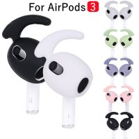 6Pairs Sports Ear Hooks for Apple AirPods 3 Generation Ear Cover Ear Tips Anti Slip Lostproof Silicone Ear Grip for AirPods 3 Headphones Accessories