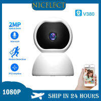 NICELECT V380 Pro App 1080จุดบ้านคิตตี้เขย่าหัวกล้อง IP HD อินฟราเรด AI ตรวจจับการบุกรุกของมนุษย์ WIFI สองทางเสียง TF การ์ดตรวจสอบ