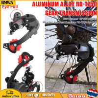 BMWA Mountain Bike Derailleur RD-TZ50 ด้านหลังDerailleur/Hook Derailleur จักรยานด้านหลังDerailleur Eye/Hook ดึงขี่อุปกรณ์เสริมสำหรับ5/6/7 ความเร็วสำหรับ Shimano จักรยานอุปกรณ์เสริม