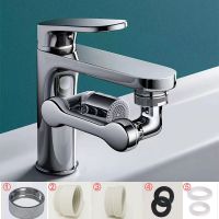 ♣ Basin Extendable Bathroom Faucets 1080 Degree Lifting Splash Proof Faucet Toilet Face Brushing Rotary Extension Arm Water Faucet