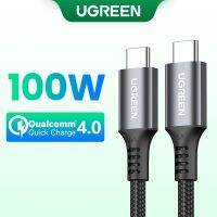 ◄☊ Ugreen สายชาร์จไนล่อนถัก 100W USB-C เป็น USB-C 5A QC4.0 1 เมตร 2 เมตร สําหรับ Macbook iPad Dell Huawei Samsung