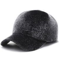 Middle-aged and elderly mink fur thickened baseball cap mens hat winter warmth old man father ear protection winter cap