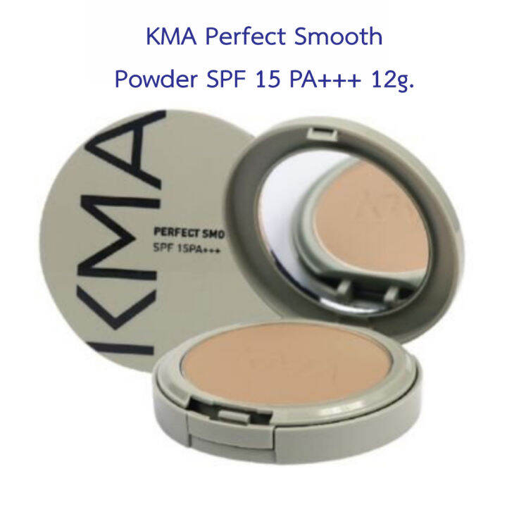 kma-perfect-smooth-powder-spf-15-pa-12g-แป้งผสมรองพื้น-ปกปิดแบบแนบสนิท-ซ่อนทุกปัญหาผิว