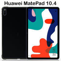 ?????.?เคสสีดำ กันกระแทก หัวเว่ย เมทแพด 10.4  Tpu Soft Case Shockproof For Huawei MatePad 10.4 (10.4") Black