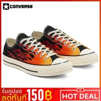 Converse Chuck Taylor All Star Low Flame Black/Red/Yellow Canvas Shoes/Sneakers 166259F - 166259F ถูกที่สุด พร้อมโปรโมชั่นและสวนลด สินค้ามีจำนวนจำกัด