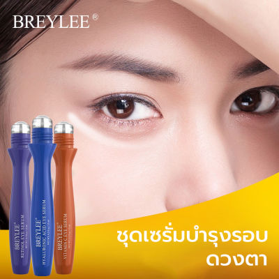 BREYLEE เซรั่มตานวดครีมทาใต้ตาเจลบำรุงรอบดวงตา ดูแลริ้วรอย ความดำของถุงใต้ตา วิตามิน C Retinol Hyaluronic Acid Eye Care 15Ml