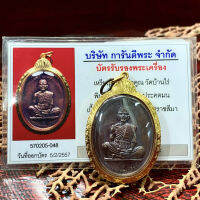 100% New Shema ขาย2536 Master ยาว Pokun Zen ของเขานั่ง M-รุ่นที่มีเปลือกสีทองและบัตร GPRA พระพุทธรูปของไทยพระทิเบตเนปาล