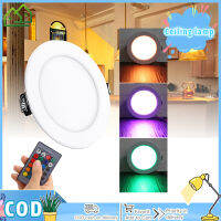 Outop 10W RGB LED โคมไฟเพดาน 7 สีเปลี่ยนรีโมทคอนโทรลดาวน์ไลท์ 85-265V สำหรับตกแต่งบ้านห้องครัวโคมไฟในร่ม