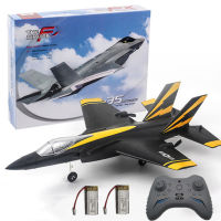 FX935 F35 Fighter RC เครื่องบิน2.4G 4CH EPP รีโมทคอนลเครื่องบิน Warbird Jet ไฟฟ้าโฟมเที่ยวบิน Gider รุ่นของเล่นสำหรับชาย