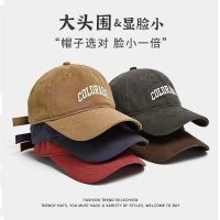 2023◘✴❖ [Increase head circumference to show smaller face] Korean style peaked cap embroidered baseball cap versatile sports hat unisex