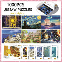 【Summer Air】จิ๊กซอว์ไม้ 1000 ชิ้น  จิ๊กซอว์ ของเล่นเสริมการเรียนรู้เด็ก DIY Jigsaw Puzzles การศึกษาระดับต้น