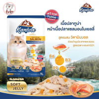 อาหารเปียก คานิว่า TUNA Topping SALMON ขนาด 70 กรัม ( 1 โหล )