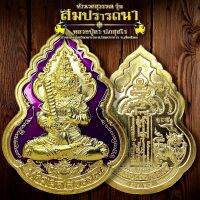 ท้าวเวสสุวรรณ รุ่น สมปรารถนา หลวงปู่ลา ปภสฺส โร สำนักสงฆ์เทวินวนาราม จ.เชียงใหม่ เนื้อทองทิพย์ลงยาม่วง หมายเลขประจำองค์พระ ๑๖๔