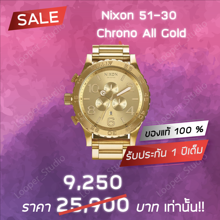 นาฬิกา NIXON 5130 ALL GOLD ของแท้ 100 นาฬิกา กันน้ำได้ 300 m
