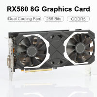 การ์ดจอ RX580แบบคู่พัดลมทำความเย็นประสิทธิภาพสูงการ์ดแสดงผลสำหรับเล่นเกมเคสระบายความร้อนคอมพิวเตอร์พกพาการ์ดแสดงผลอุปกรณ์คอมพิวเตอร์วิดีโอต่ำ