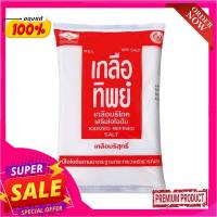 เกลือทิพย์ เกลือบริโภคเสริมไอโอดีน 1000 กรัมTipp Iodized Refined Salt 1000 g