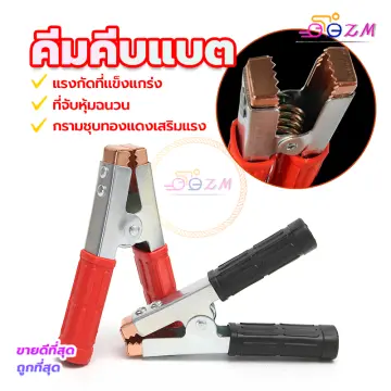 เบ็ตเชอรี่ ราคาถูก ซื้อออนไลน์ที่ - มี.ค. 2024