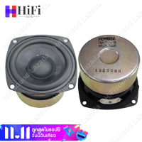 HiFisound Fosrex ดอกลำโพง3นิ้ว ลำโพง 3 นิ้ว full range 4ohm 15W sub-mid-woofer ลำโพง3นิ้ว ดอกซับ3นิ้ว