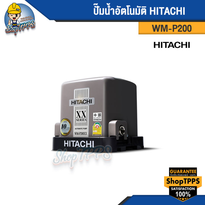 ปั๊มน้ำออโต้-hitachi-wm