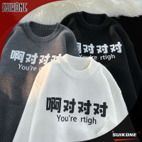 Suikone เสื้อกันหนาวแขนยาวคอกลมยาวของผู้ชาย,เชิ้ตคู่รักลำลองทรงหลวมอบอุ่นพิมพ์ลาย Atasan Bahan Rajut