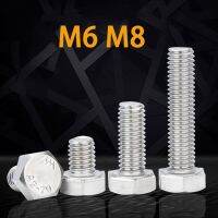 3/5/10ชิ้น M8 M6 A2สแตนเลส Metric Threaded 304 Din933หมวกไนลอนทรงหกเหลี่ยมหกเหลี่ยมภายนอกสลักเกลียวเส้นผ่านศูนย์กลางของเกลียว6/8มม