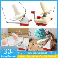 Hand Operated Wool Winder Holder String Ball Coiler for Yarn Fiber Machine Household Knitting Sewing Accessories Knitting  Crochet