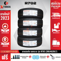 DEESTONE 205/45R17 ยางรถยนต์รุ่น R702 4เส้น (ปีใหม่ล่าสุด) ฟรีจุ๊บยางเกรดA+ของแถมจัดเต็ม ฟรีค่าจัดส่ง