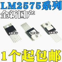 ตัวควบคุมแรงดันไฟฟ้าและชิปควบคุมสวิตช์แบบดั้งเดิม LM2575T LM2575 5.0V/3.3V/12V/ADJ เพื่อ220แรงดันไฟฟ้า