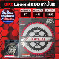 สเตอร์หน้า-หลัง [ GPX Legend200ล้อแม็กเท่านั้น!! (428) ] JOMTHAIตราพระอาทิตย์ Made in Thailand แท้100%