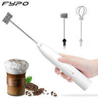 Fypo เครื่องตีกาแฟชาร์จไฟ USB,เครื่องผสมกาแฟหัวคู่เครื่องตีฟองนมเครื่องคนทำขนมอบเครื่องตีไข่ไฟฟ้าเครื่องผสมชากาแฟ