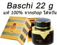 ❣ ครีมบาชิ Baschi Cream 22 กรัม ของแท้? สูตรเข้มข้น ผิวกระจ่างใส ไร้ริ้วรอย