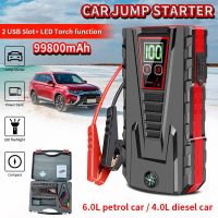 99800 mAh รถแบบพกพา Jump Starter Power Bank Car Booster Charger 12V เริ่มต้นอุปกรณ์เบนซินดีเซลรถฉุกเฉิน Booster