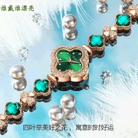 Douyin live broadcast with the same luxury fashion high-end womens exquisite chain watch waterproof lucky four-leaf clover