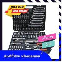 ชุดประแจบล๊อค ประแจบล็อก 110+1 ชิ้น HOBAYASHI ของแท้100% ส่งฟรีทั่วไทย by betbet4289