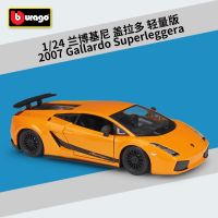 Bimei Gao 1:24 Lambo Gallardo sports car lightweight version simulation alloy car finished model toy gift ?❀