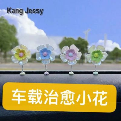 Kang Jessy ของตกแต่งรถยนต์ 2023 ใหม่ตกแต่งคอนโซลกลางรถน่ารักรักษาชุดสดหัวสั่นดอกไม้เครื่องประดับ