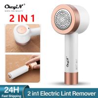 Portable 2 in1 Electric Lint Remover Sticky Roller USB Rechargeable Clothes Sweater Fabric Shaver Pill Remover Hair Ball Cutter