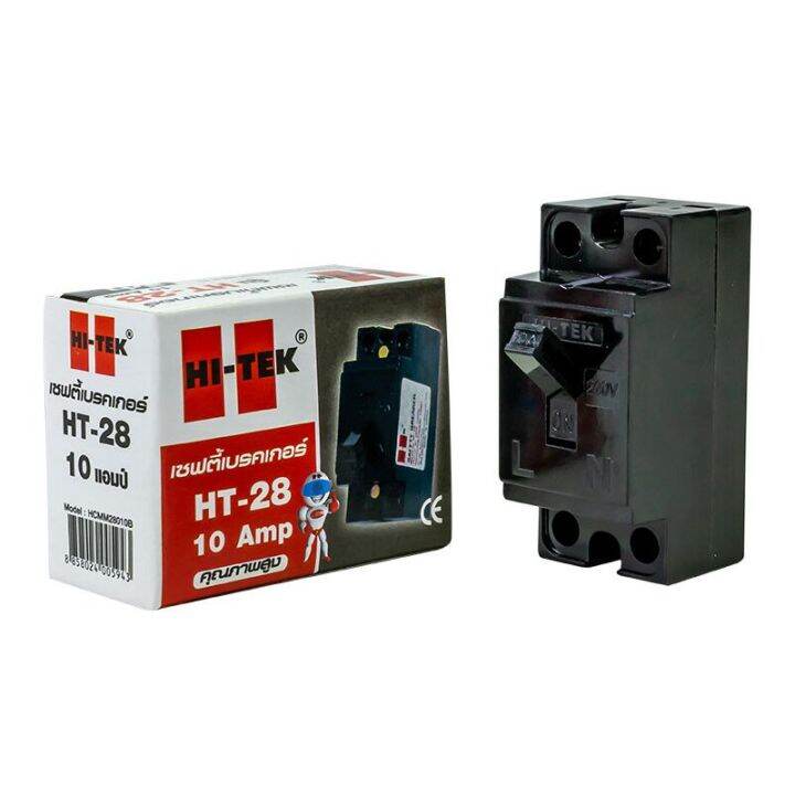 hi-tek-เซฟตี้เบรคเกอร์-ht-28-10a-สีดำ