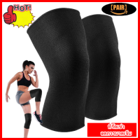 KNEE SUPPORT อุปกรณ์พยุงเข่า ผ้ารัดเข่า ที่รัดเข่า ที่พยุงเข่า ที่รัดหัวเข่า สายรัดหัวเข่า ที่รัดหัวเข่าแก้ปวด ผ้าพันหัวเข่า ผ้ารัดพยุงเข่า สายรัดเข่าแก้ปวด สายรัดหัวเข่าวิ่ง อุปกรณ์ซัพพอร์ตและพยุงกล้ามเนื้อ ปลอกผ้าสวมพยุงหัวเข่า ซัพพอร์ตเข่า สายรัดเข่า