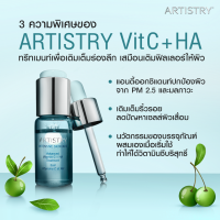 ARTISTRY INTENSIVE SKINCARE Advanced Vitamin C + HA Treatment