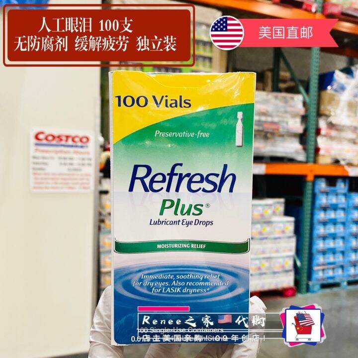 The Allergan Refresh without preservatives artificial tears eye drops