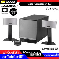 ลำโพง BOSE COMPANION 50 COMPUTER SPEAKERS