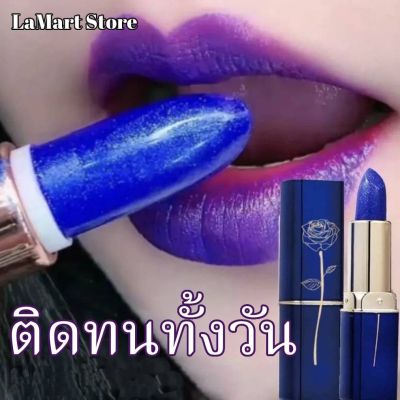 LaMart Store【LESSXCOCO】กุหลาบสีฟ้าลิปสติกเปลี่ยนสีความชุ่มขื้นคงทนอยู่นานแสดงผลสีสูงถ้วยกันน้ำไม่ติดไม่ซีดเครื่องสำอางเปลี่ยนอุณหภูมิได้ READY STOCK/COD