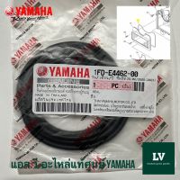 1FD-E4462-00 ซีลฝาครอบไส้กรองอากาศตัวเล็ก SPARK115I , FINN อะไหล่แท้ศูนย์ YAMAHA